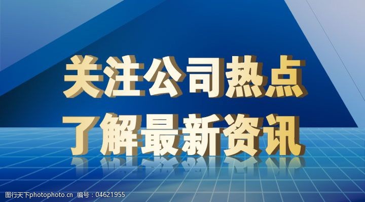 中国质凯时国际最新量新闻网