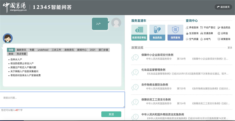 尊龙官网“点燃”科技股！DeepSeek迎部署适配潮 业内预计算力需求不降反增