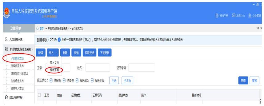 超图软件：公司与华为的技术d88尊龙ios支持、合作非常紧密